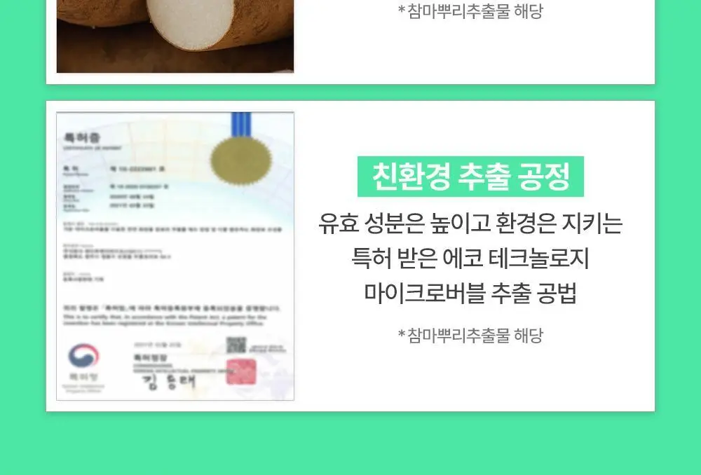 [5월올영픽/오브제키링증정] 어뮤즈 24/7 솔리드 퍼퓸 바 5종 상세페이지 28